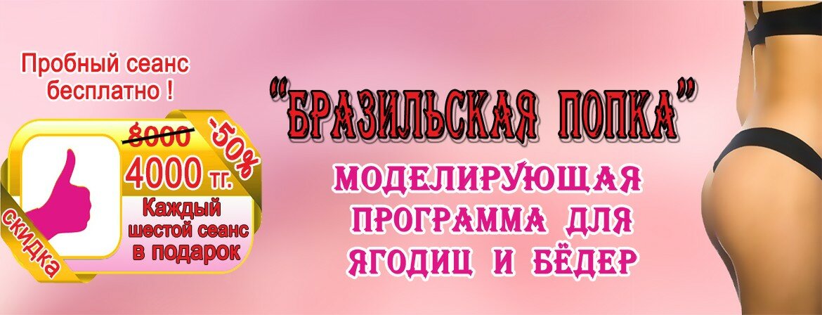 Студия Эваз
