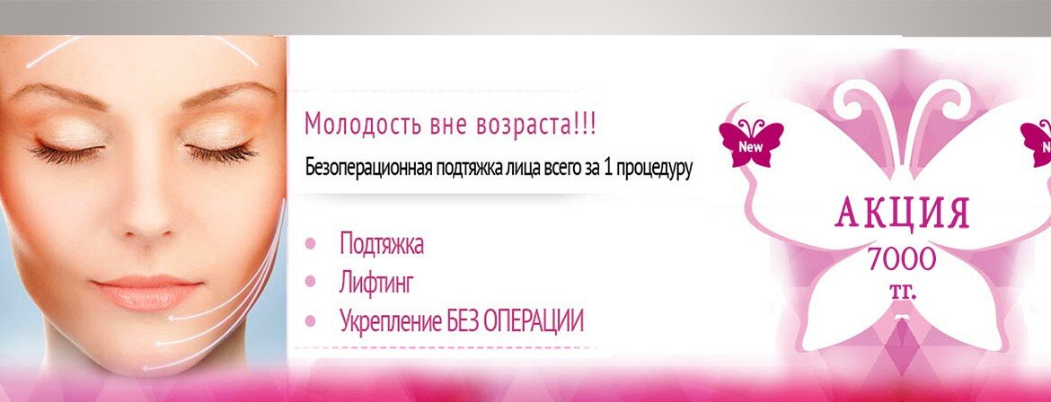 Студия Эваз